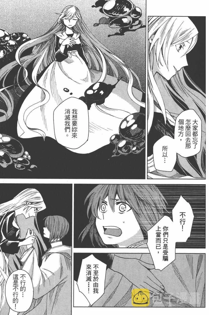 第2卷 第53页