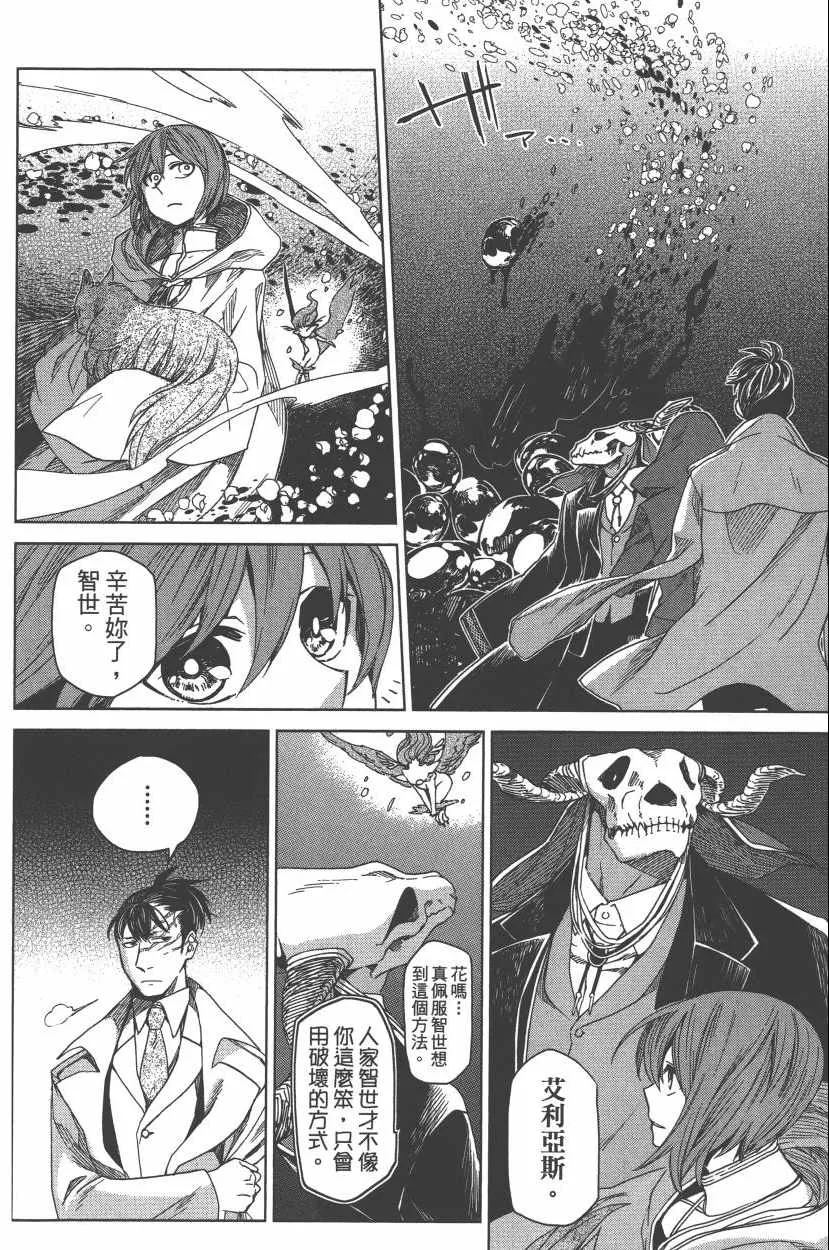 第2卷 第62页