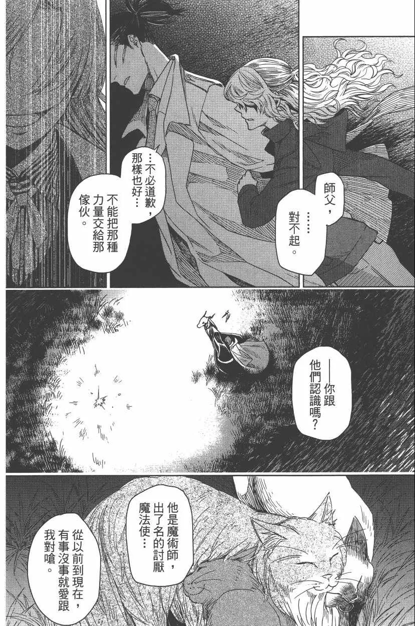 第2卷 第64页
