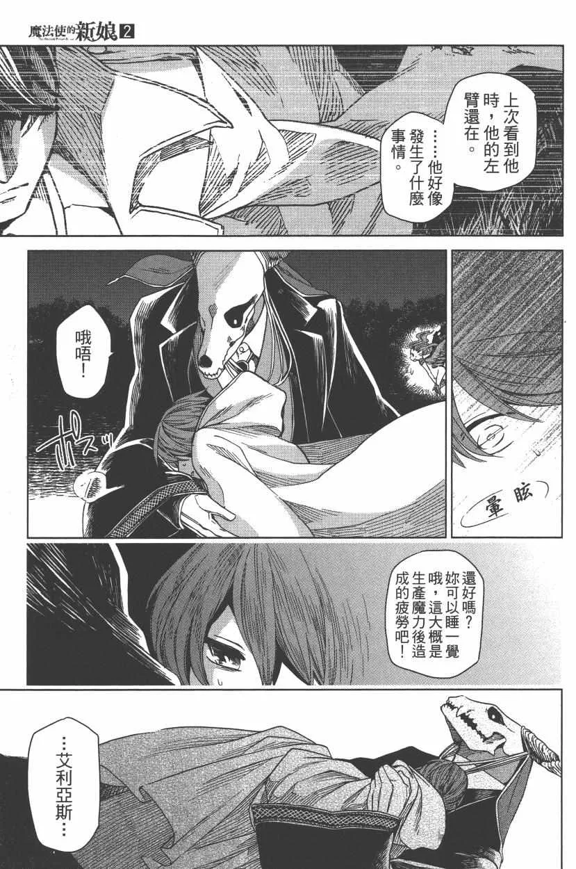 第2卷 第65页