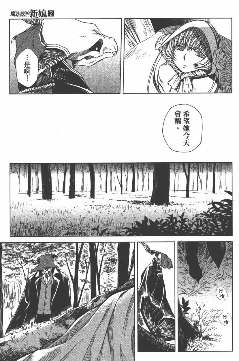 第2卷 第75页
