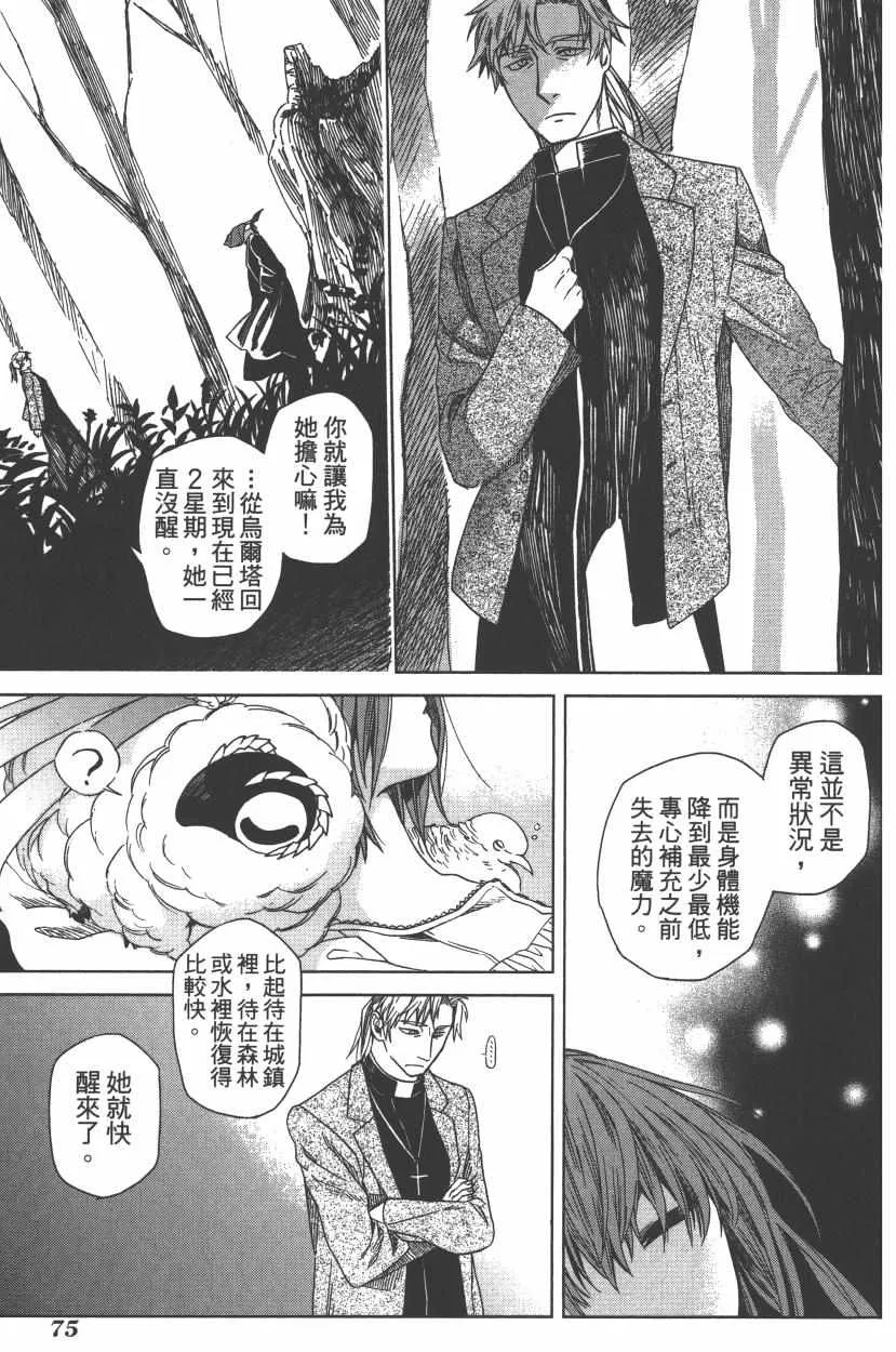 第2卷 第79页