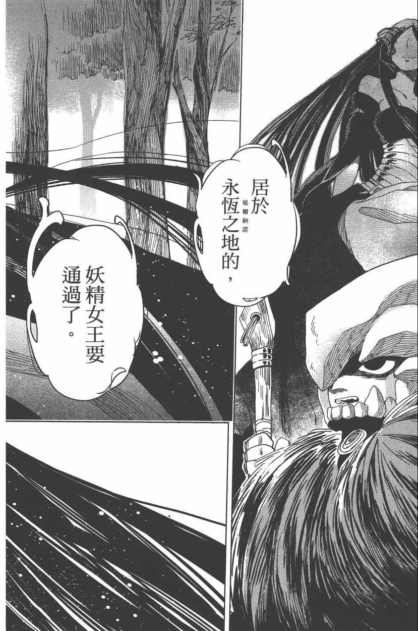 第2卷 第84页