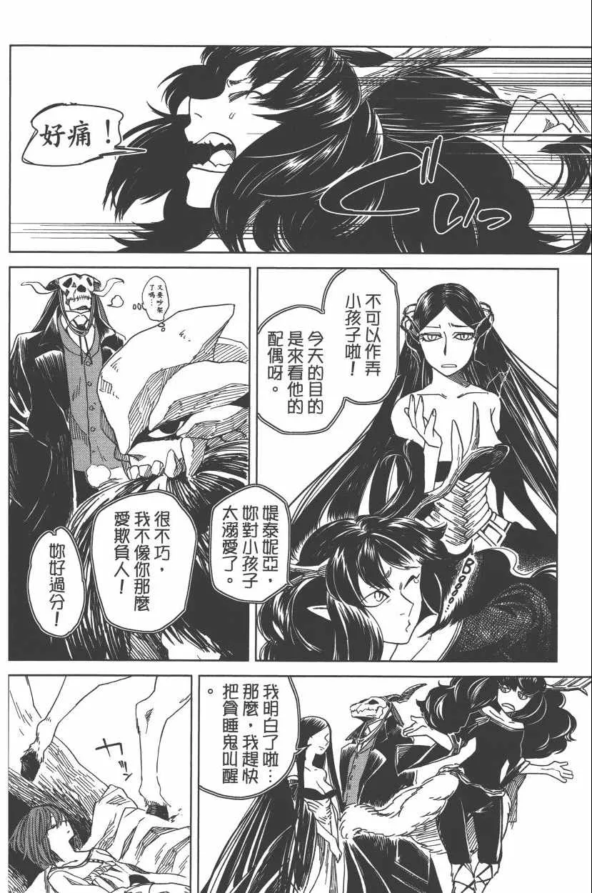 第2卷 第94页