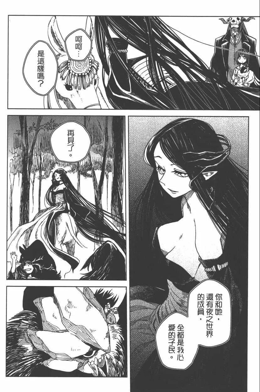 第2卷 第106页