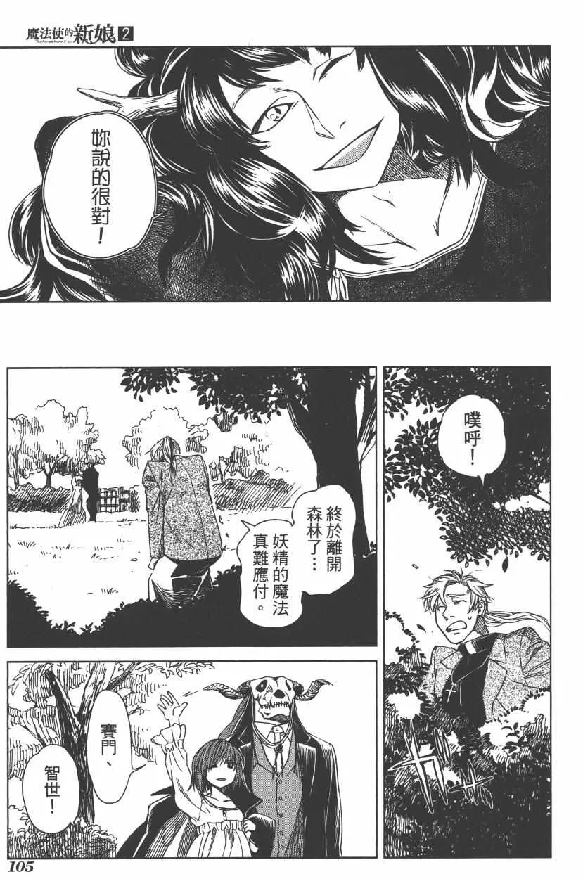 第2卷 第109页