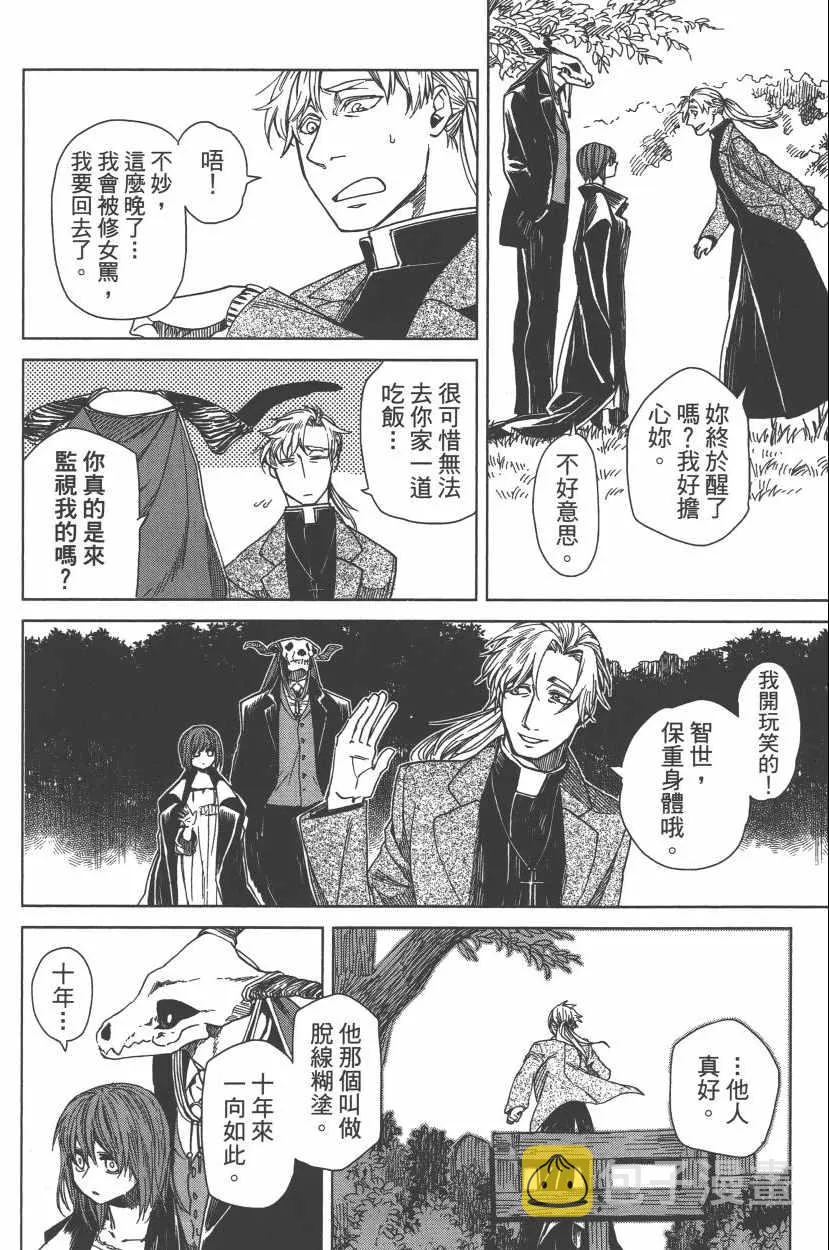 第2卷 第110页