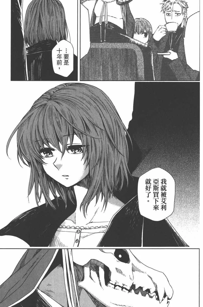 第2卷 第111页