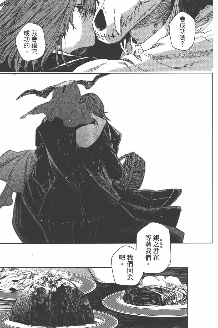 第2卷 第113页
