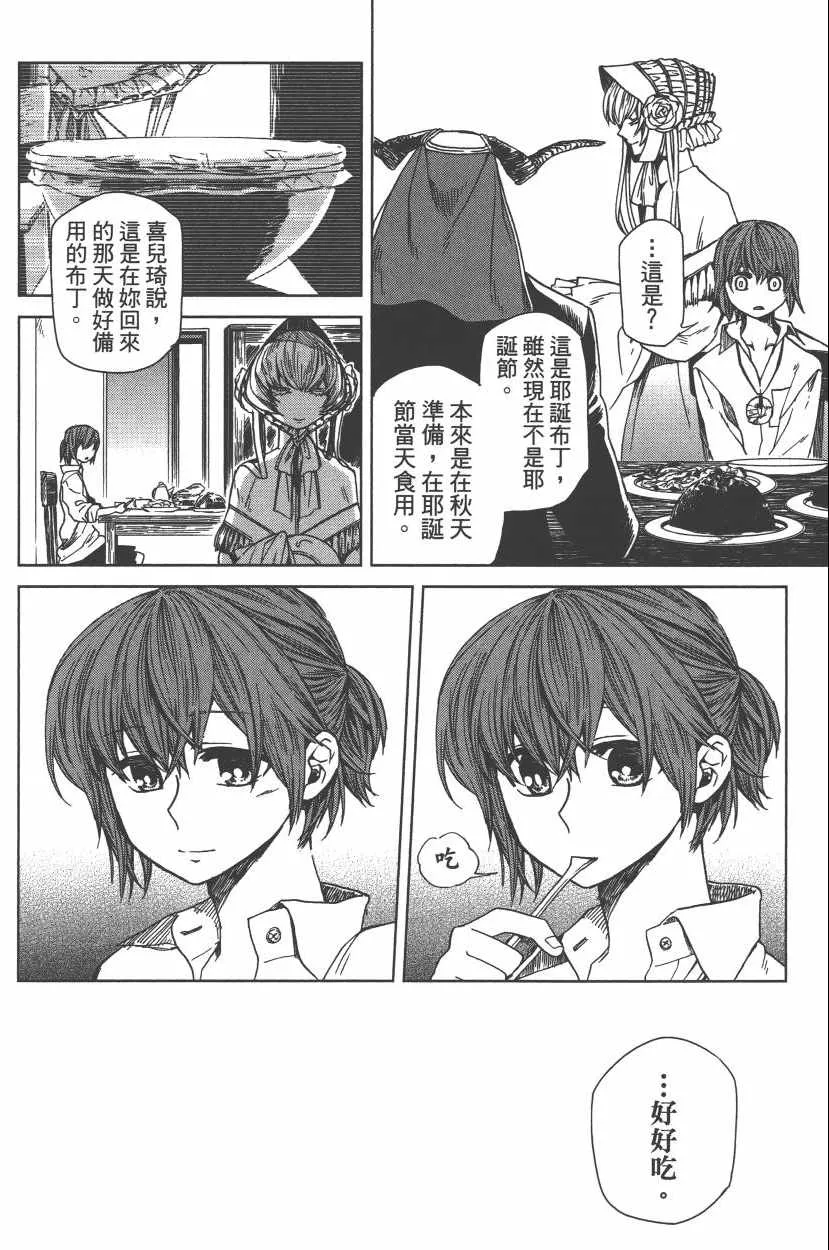 第2卷 第114页
