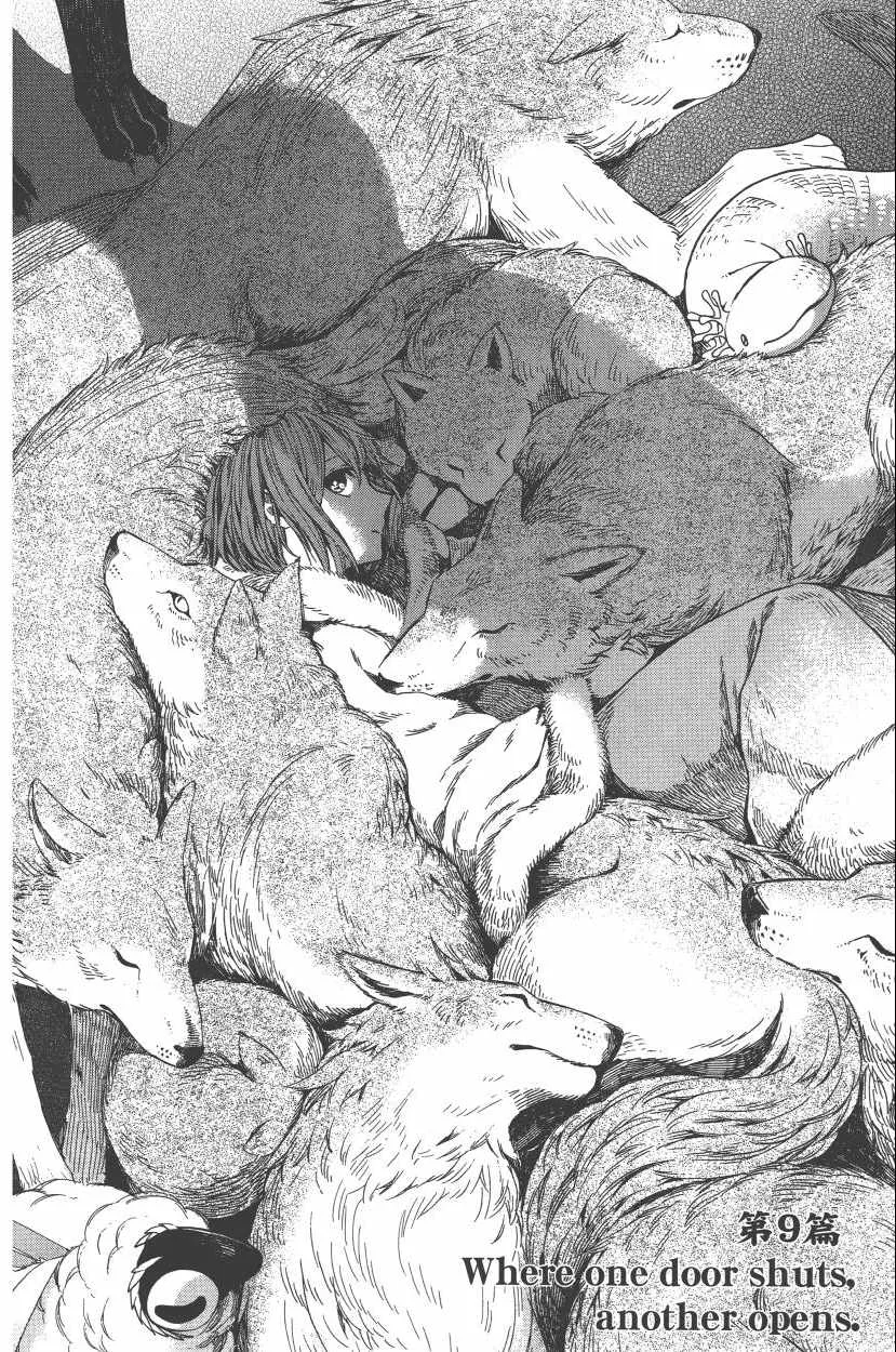 第2卷 第116页
