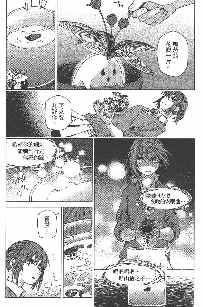 第2卷 第118页