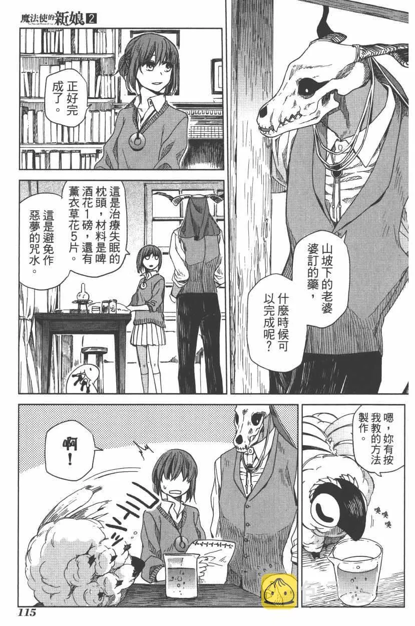 第2卷 第119页