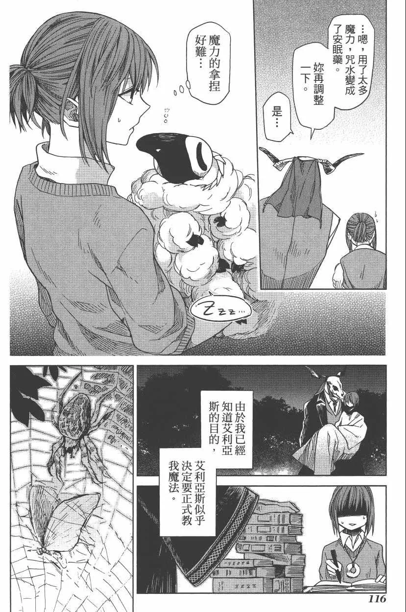 第2卷 第120页