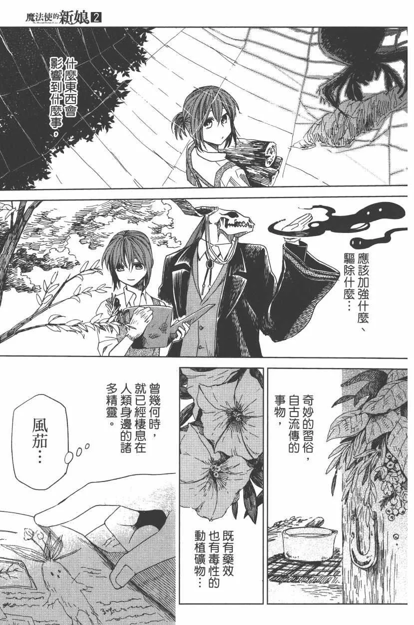 第2卷 第121页