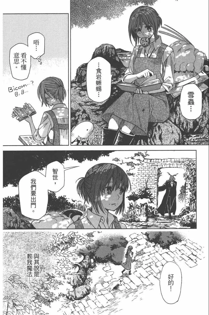 第2卷 第122页