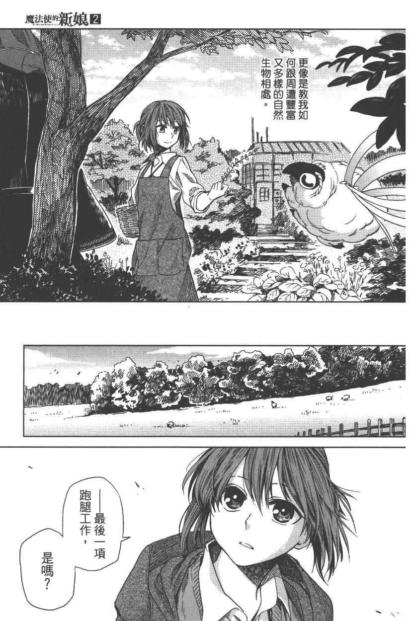 第2卷 第123页