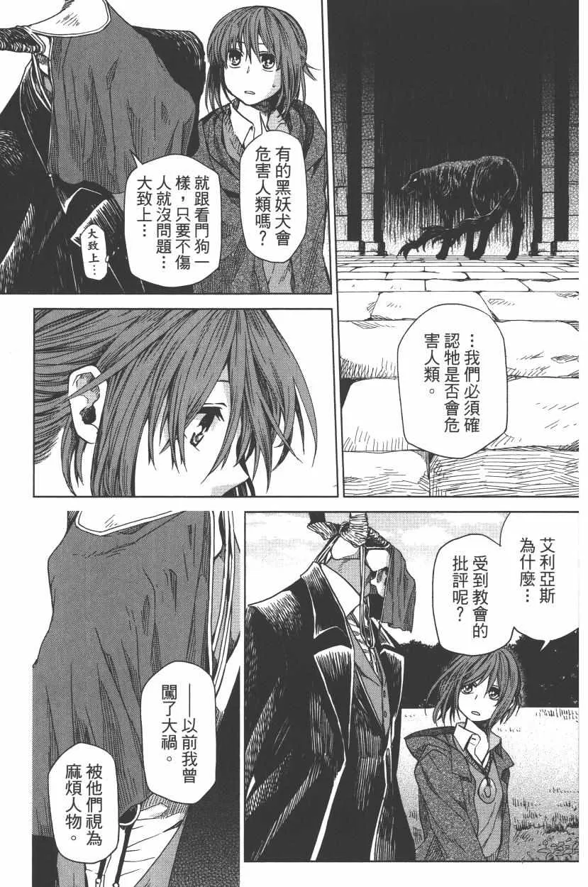 第2卷 第125页