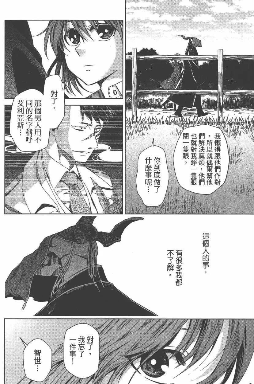 第2卷 第126页