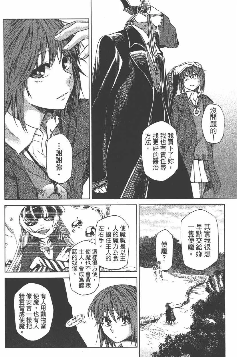第2卷 第130页