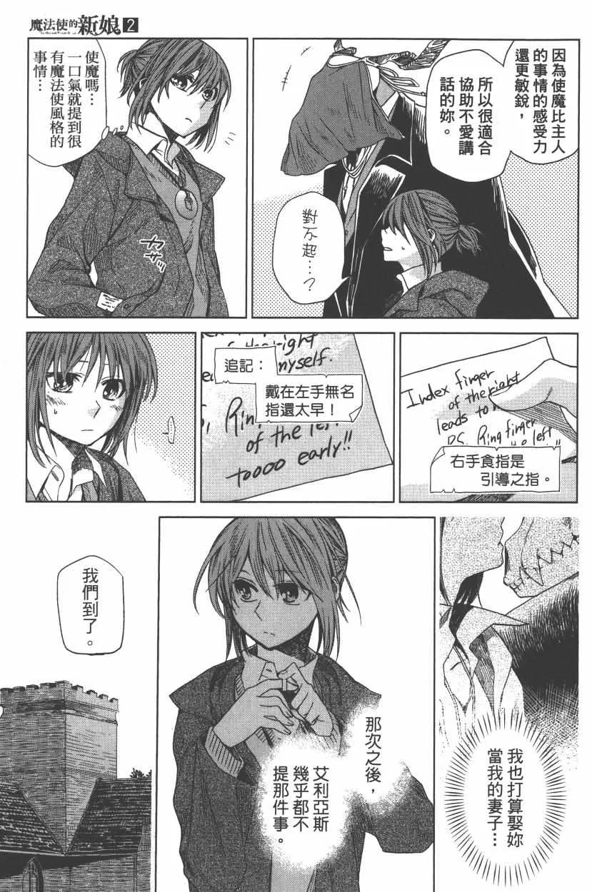 第2卷 第131页