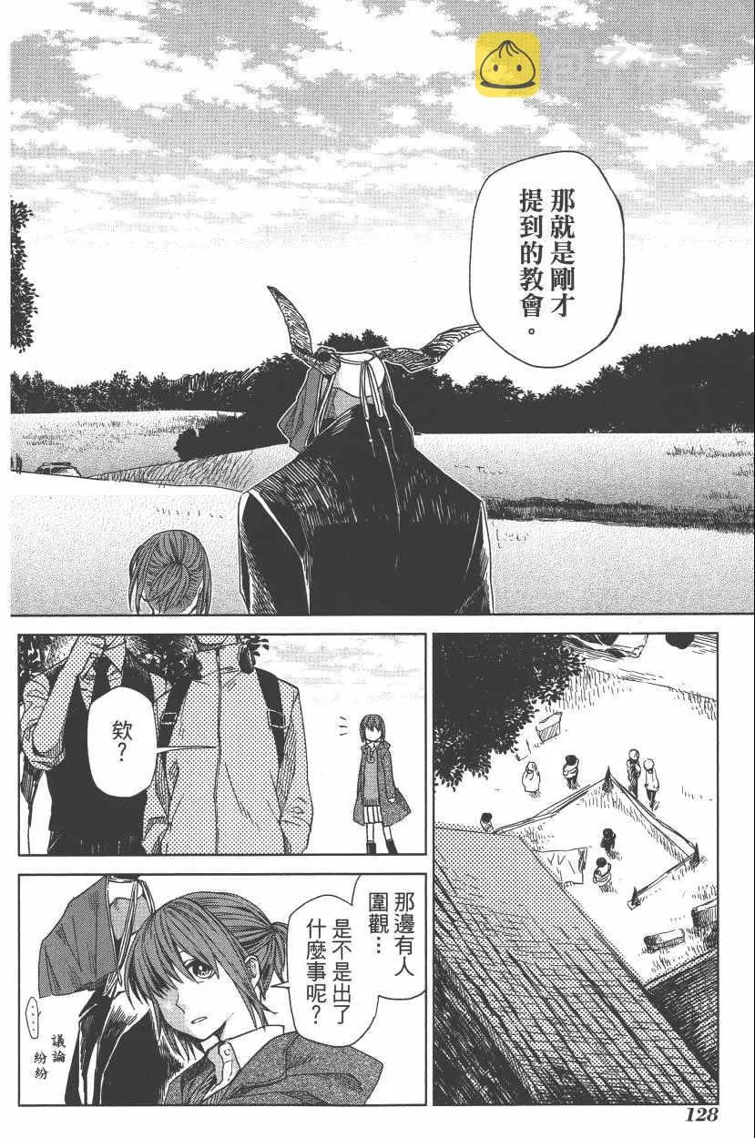 第2卷 第132页