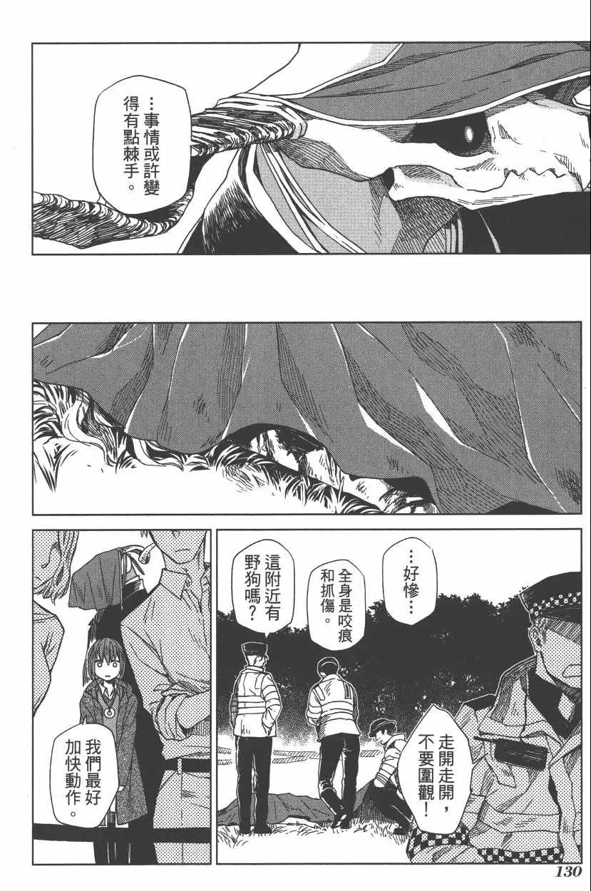 第2卷 第134页