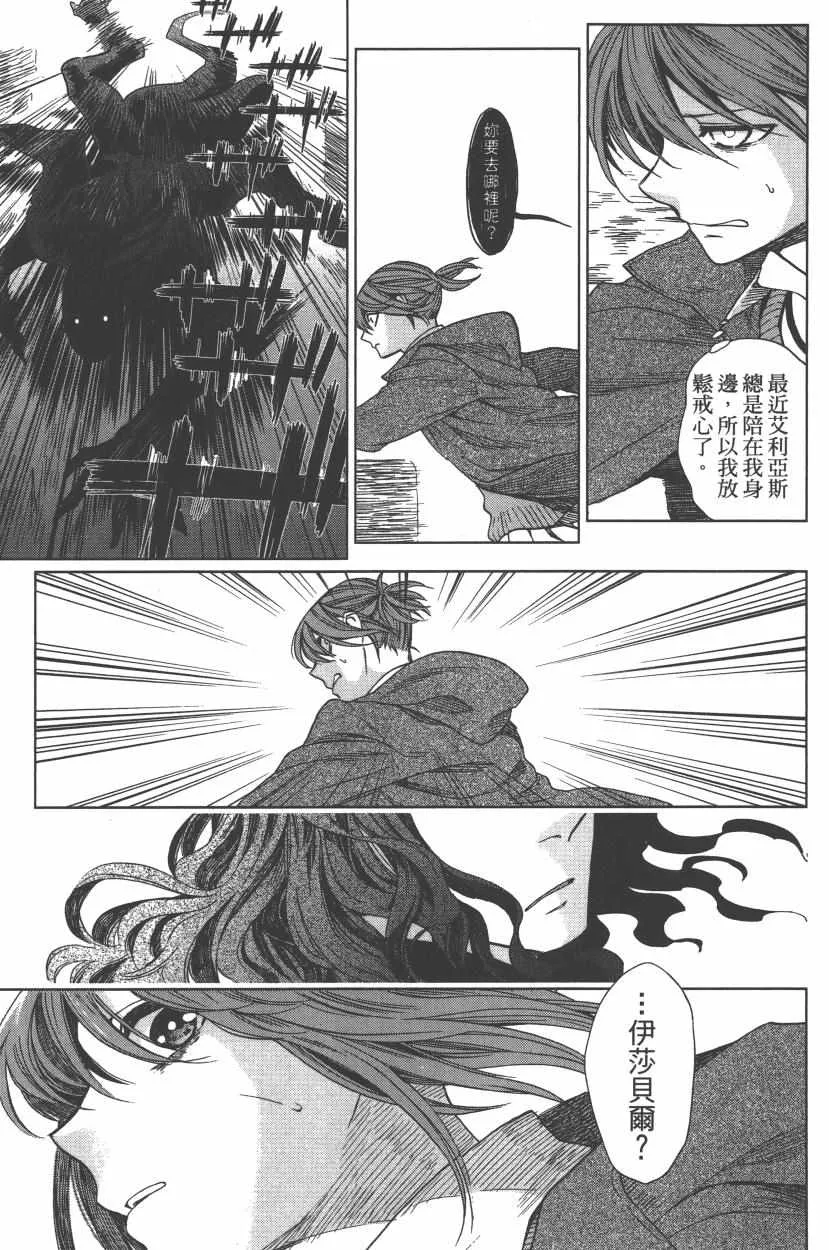第2卷 第139页