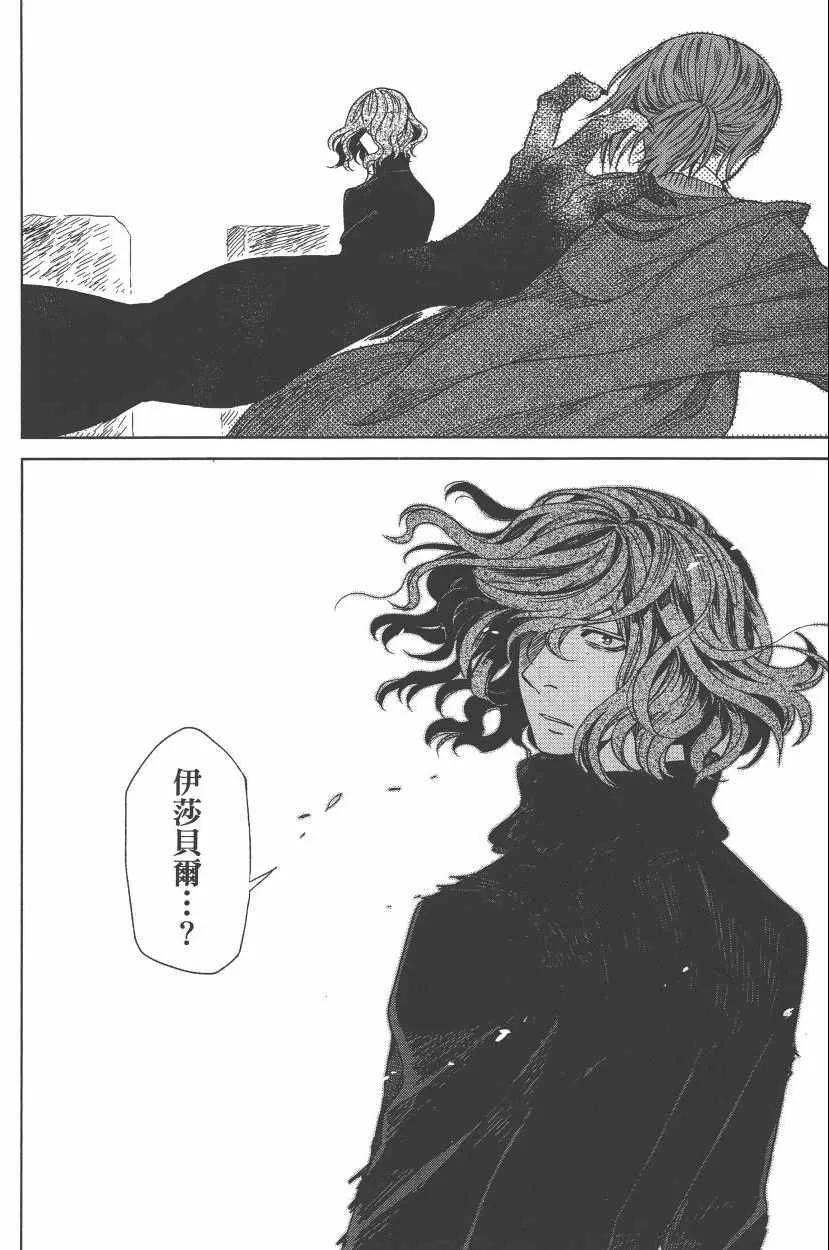 第2卷 第140页
