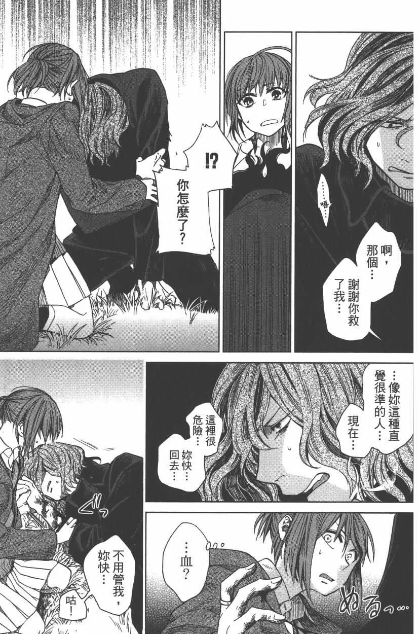 第2卷 第143页