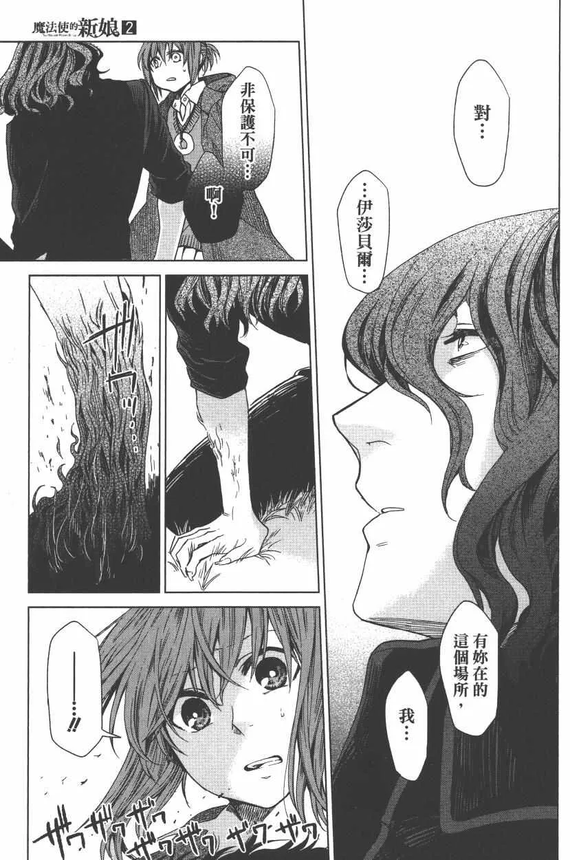 第2卷 第145页