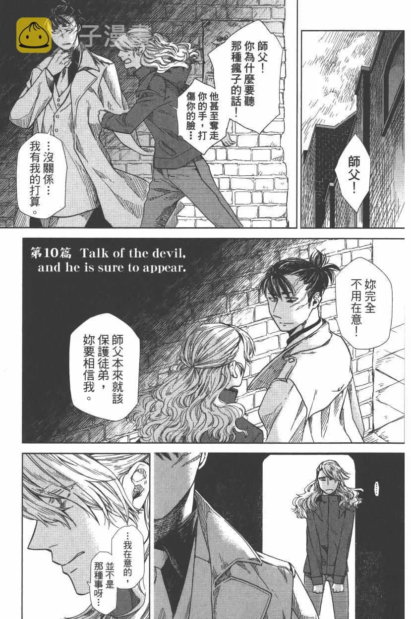 第2卷 第147页