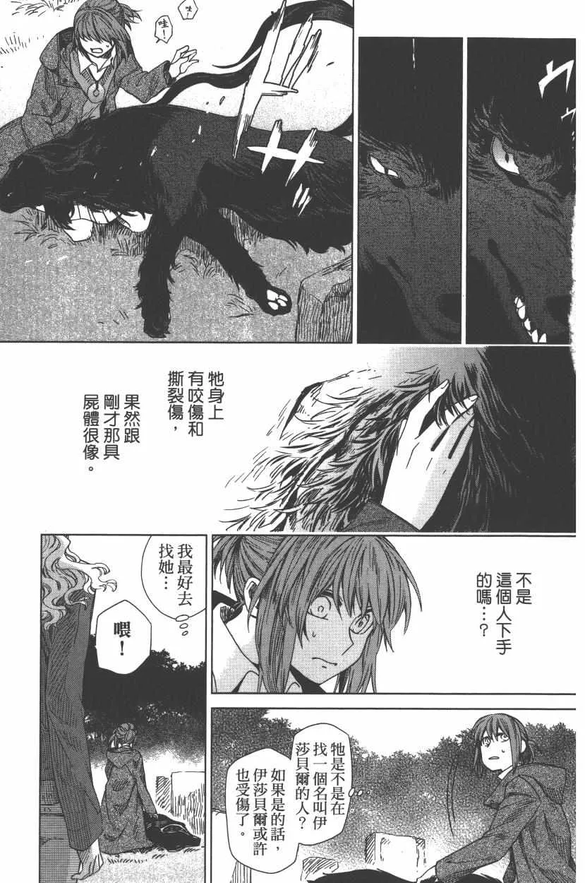 第2卷 第151页
