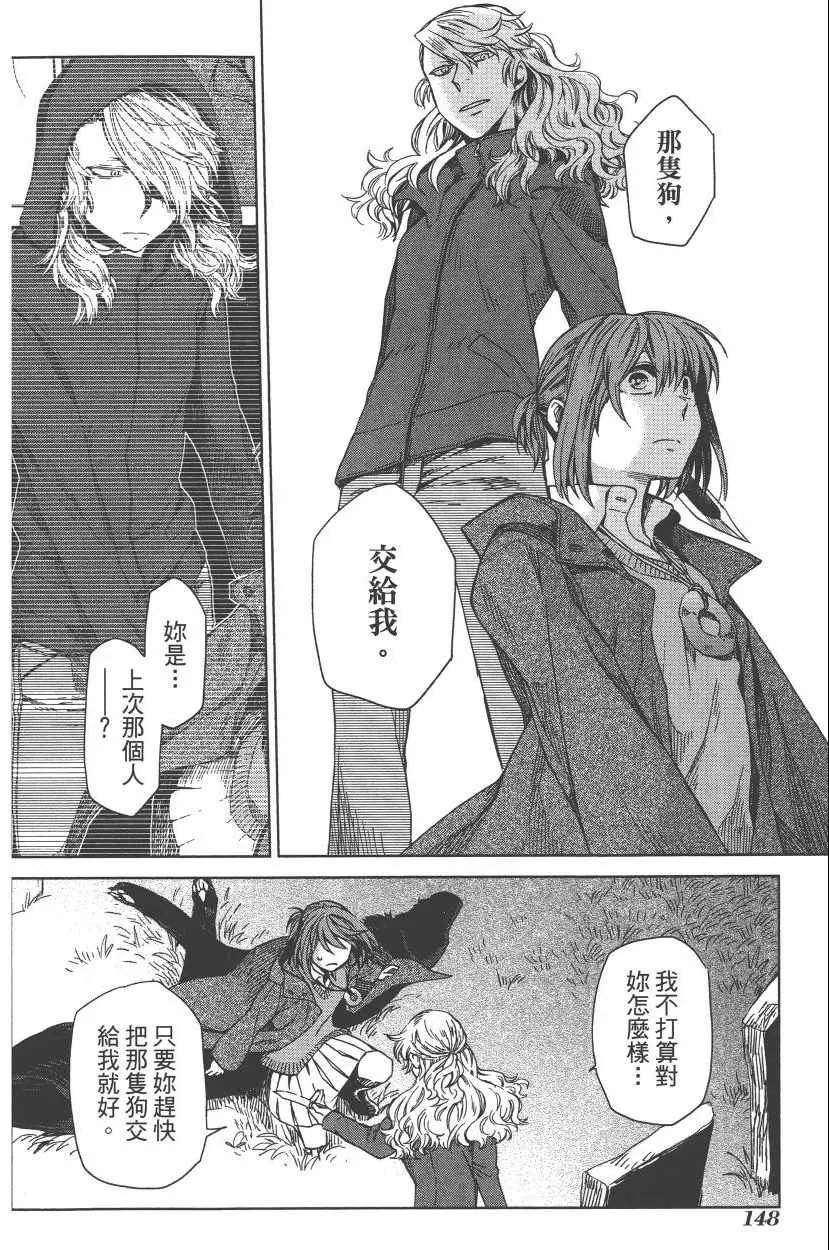 第2卷 第152页