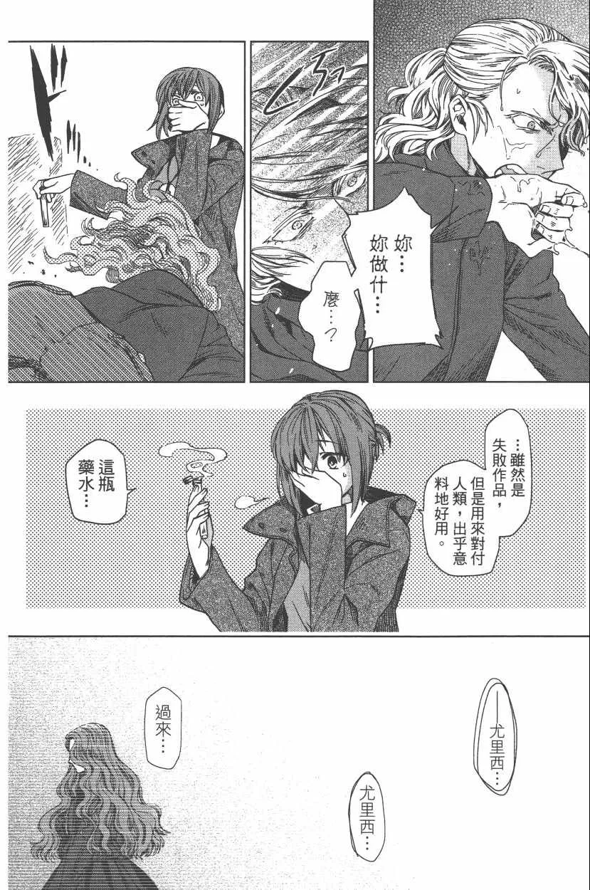 第2卷 第154页