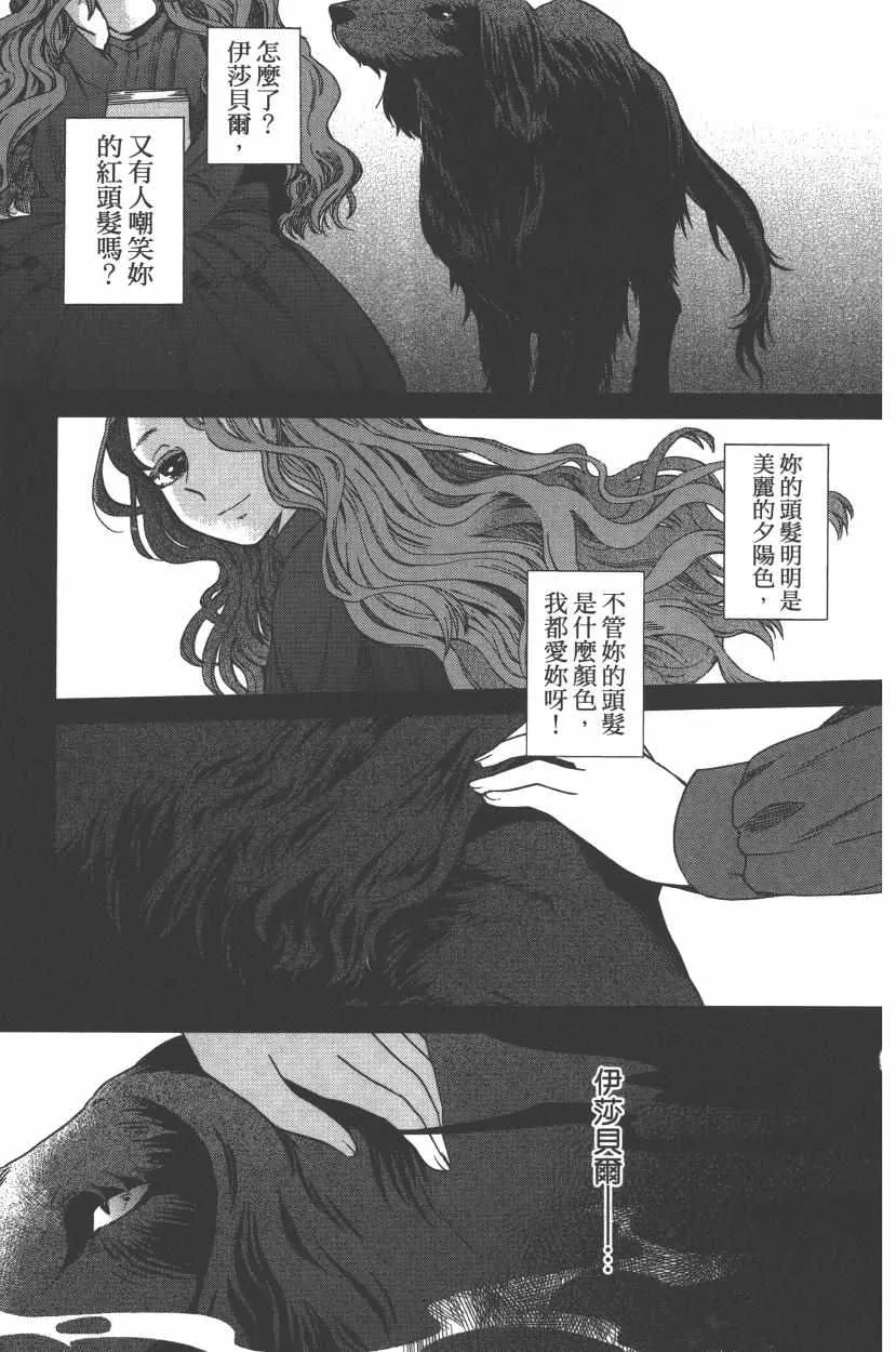 第2卷 第155页