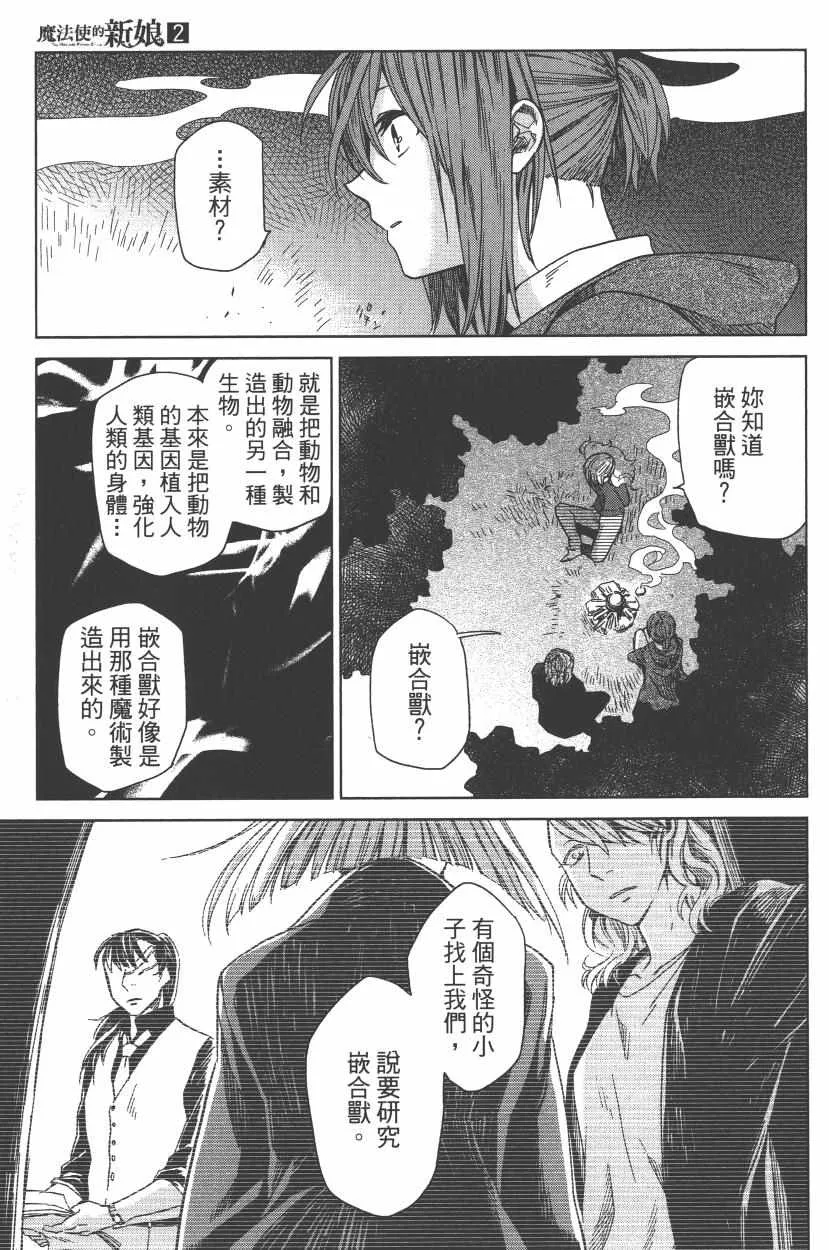第2卷 第165页