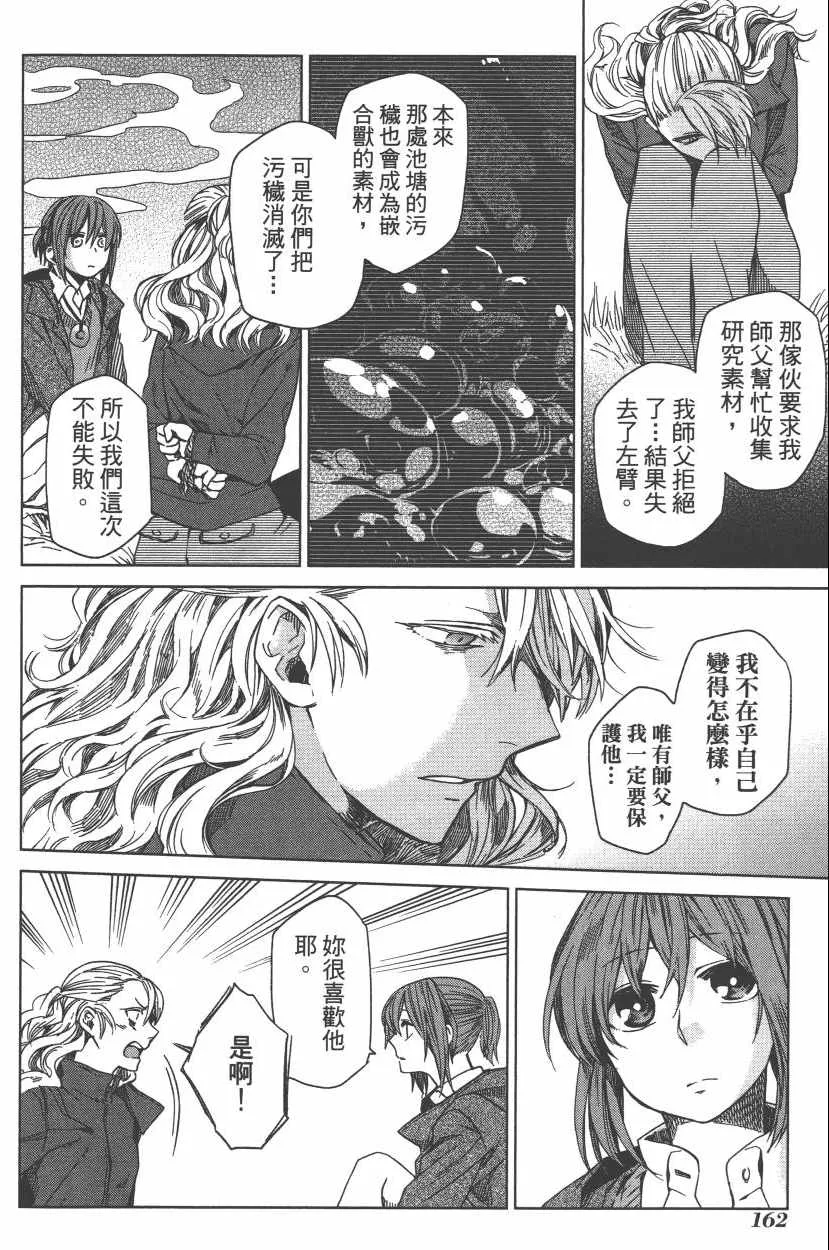 第2卷 第166页