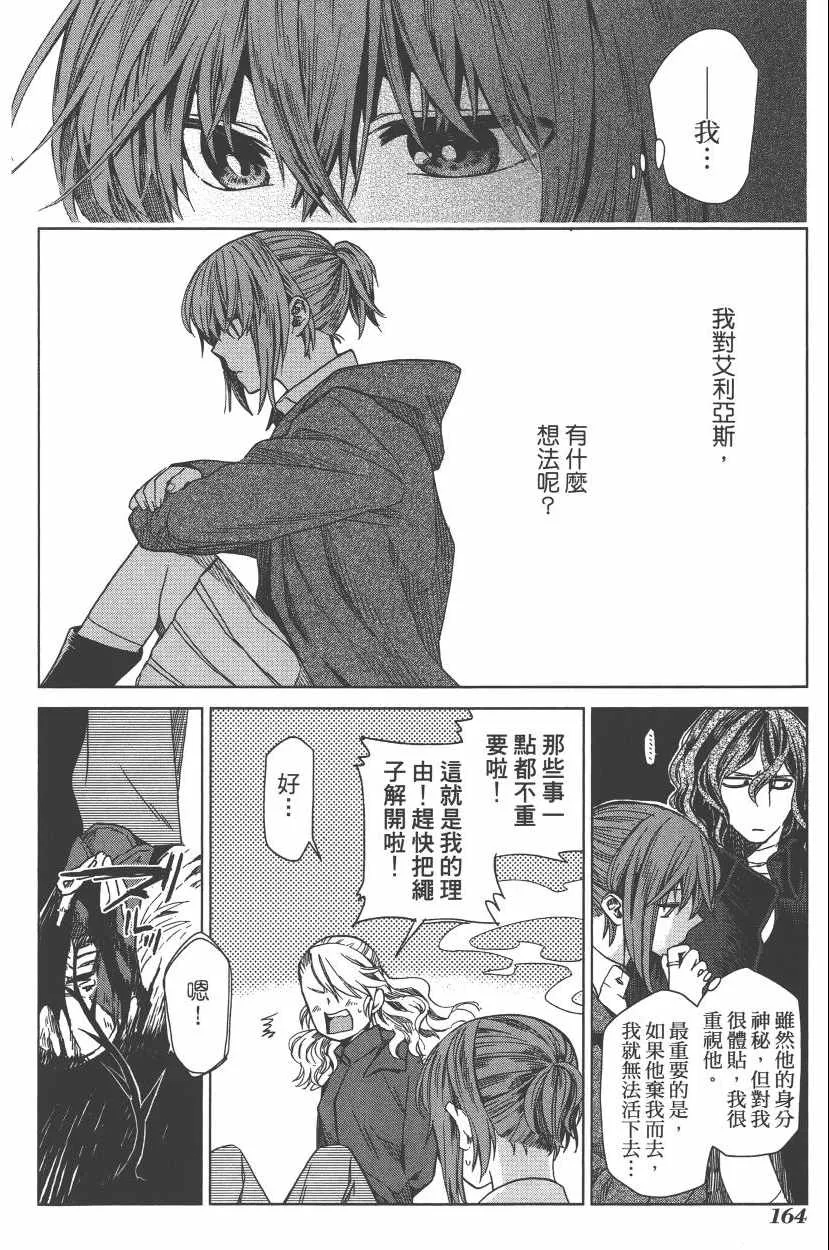 第2卷 第168页