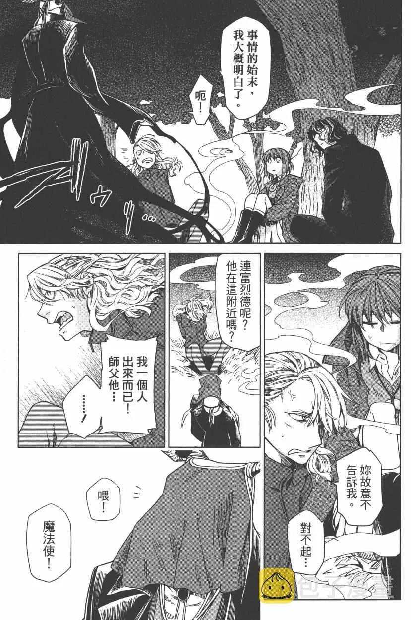 第2卷 第169页