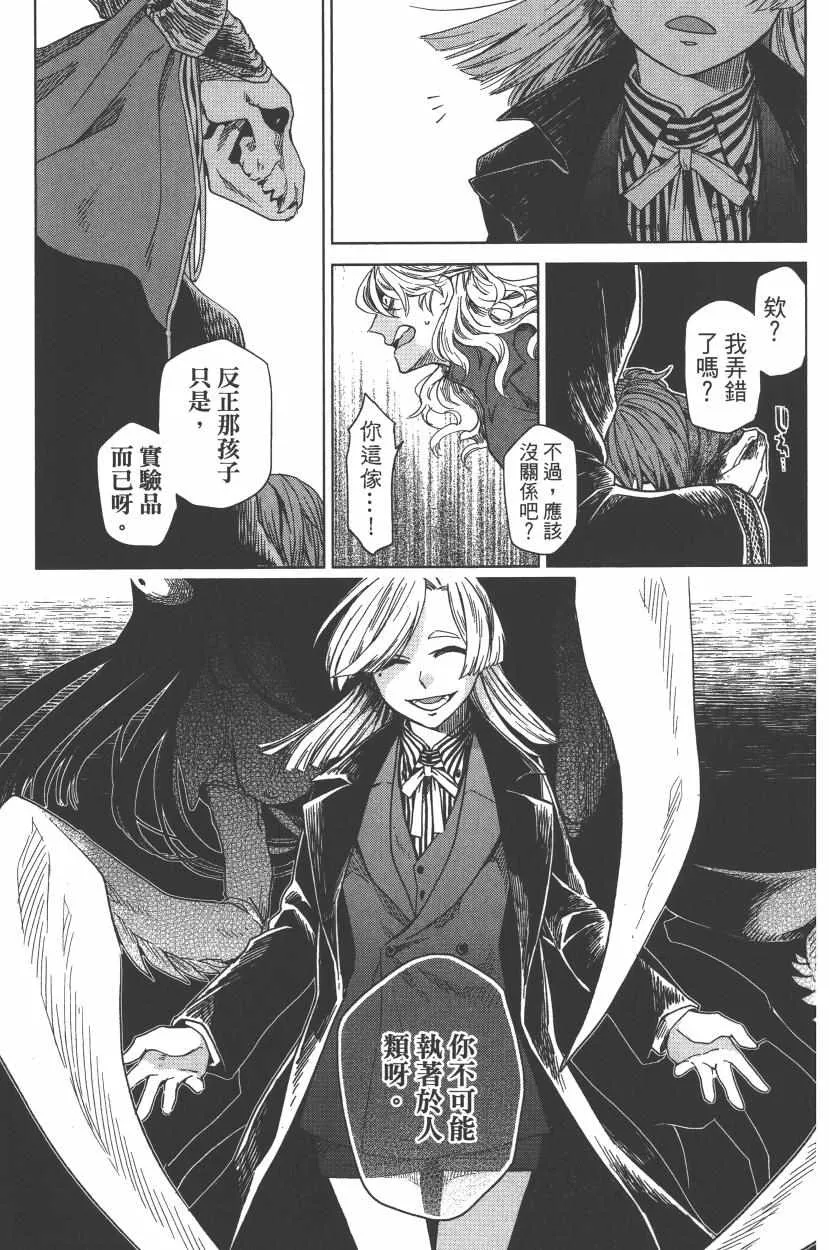 第2卷 第177页