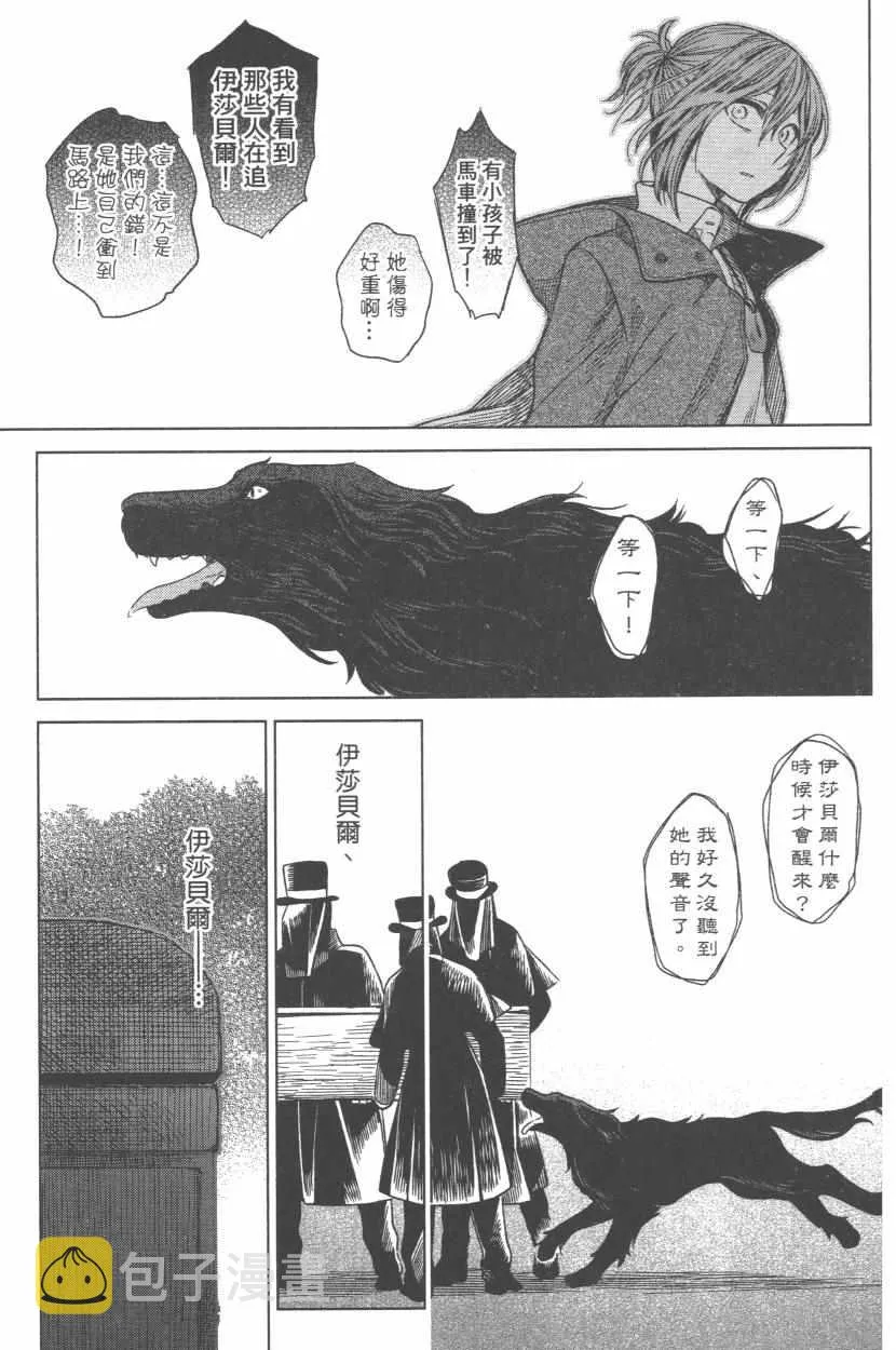 第3卷 第14页