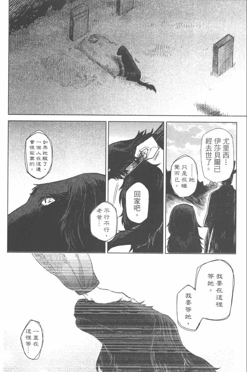 第3卷 第15页