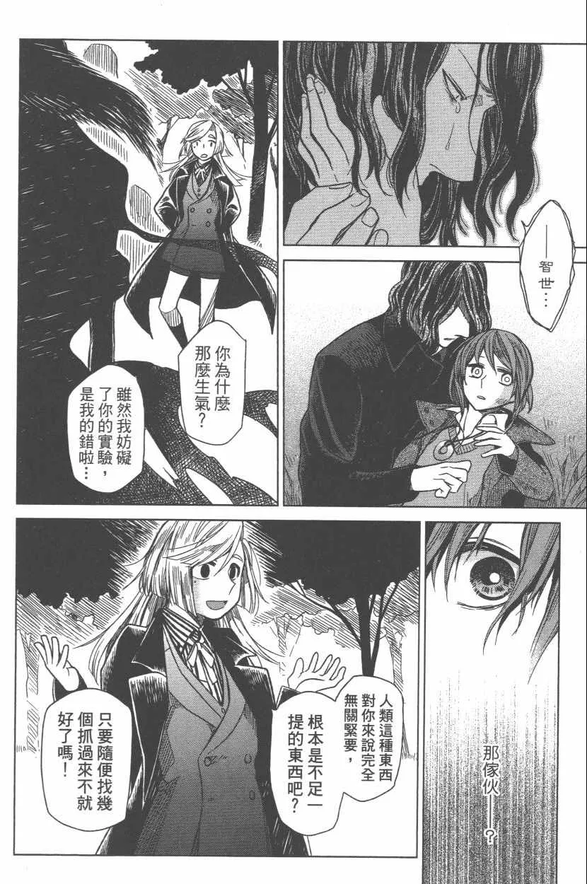 第3卷 第17页