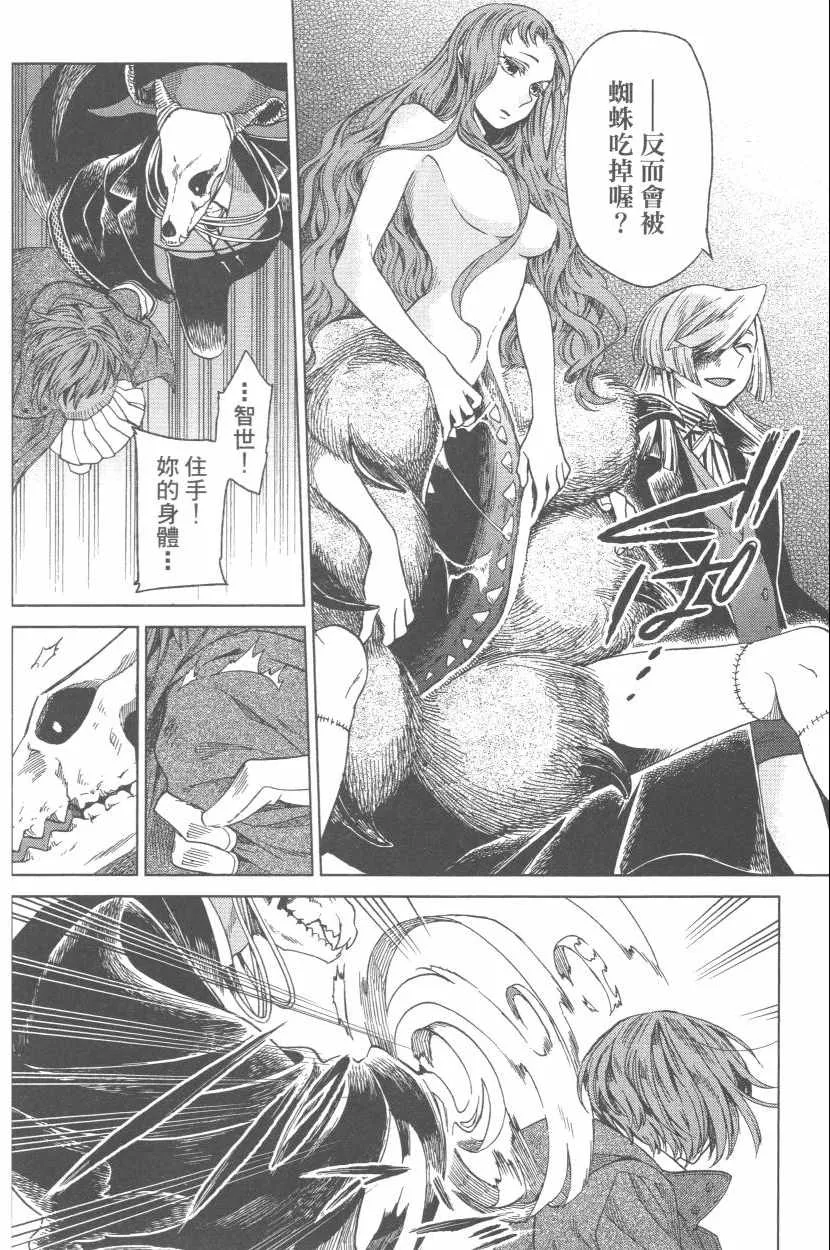 第3卷 第39页
