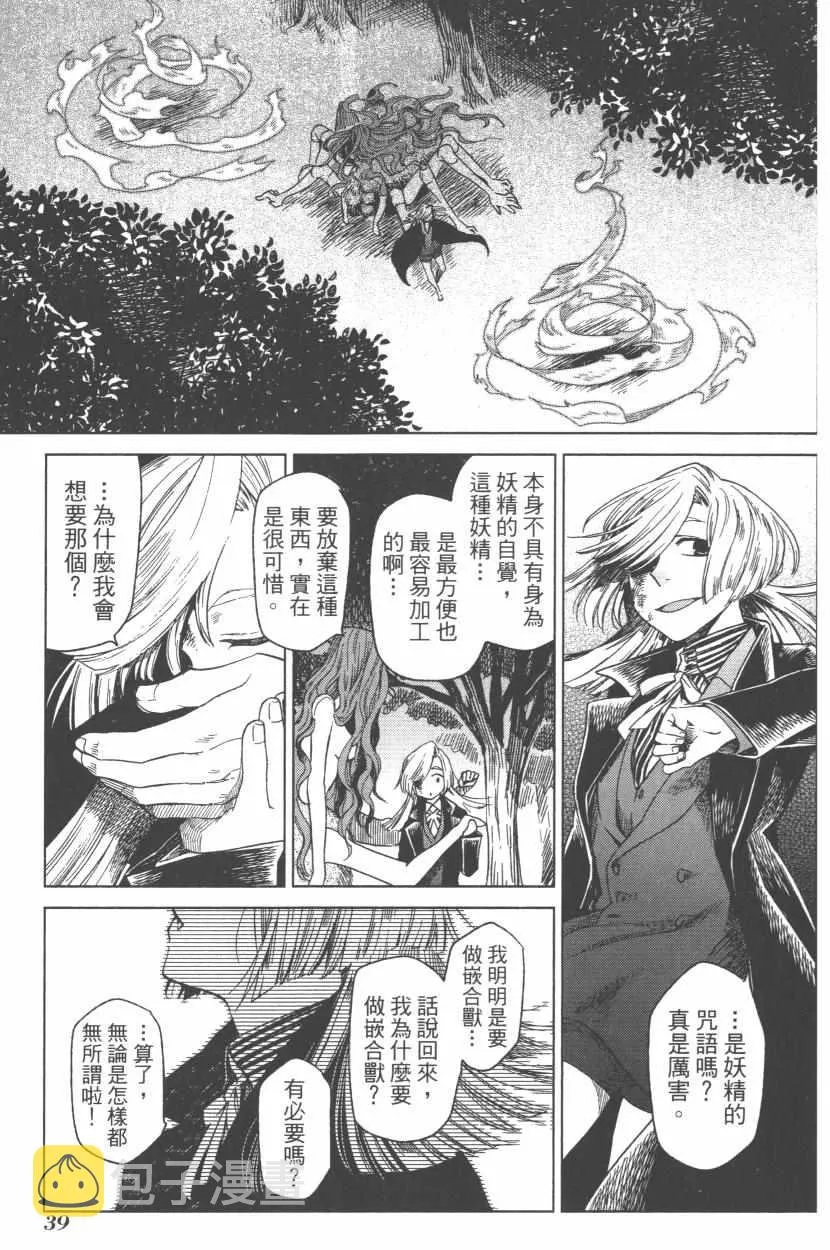 第3卷 第42页