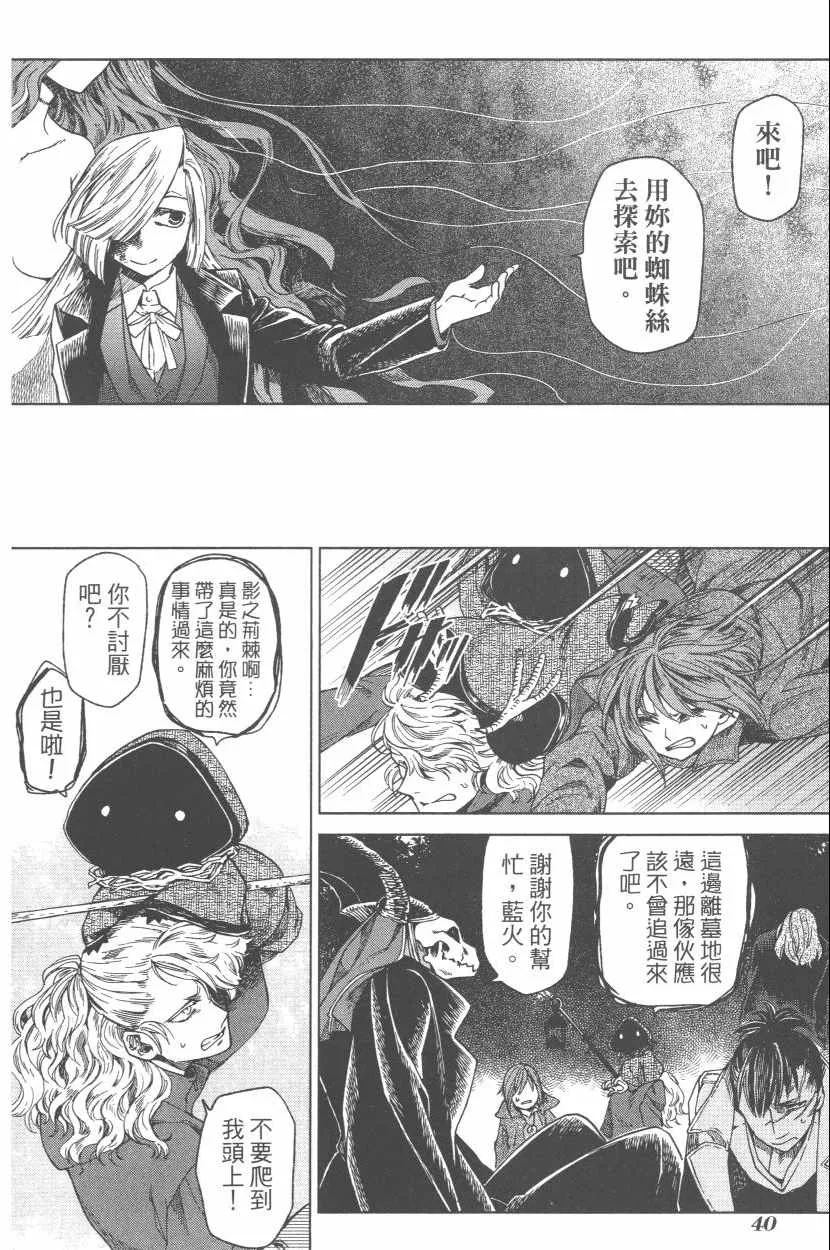 第3卷 第43页