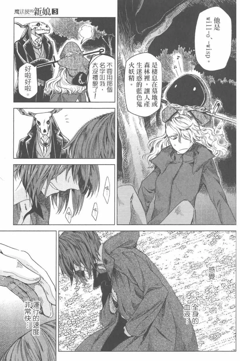 第3卷 第44页