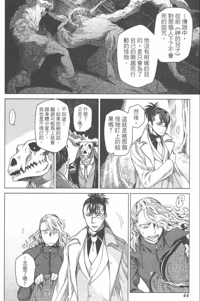 第3卷 第47页