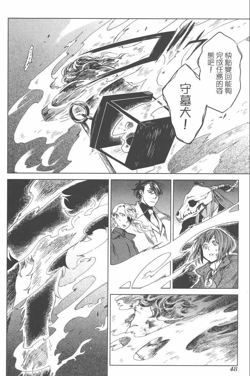 第3卷 第51页